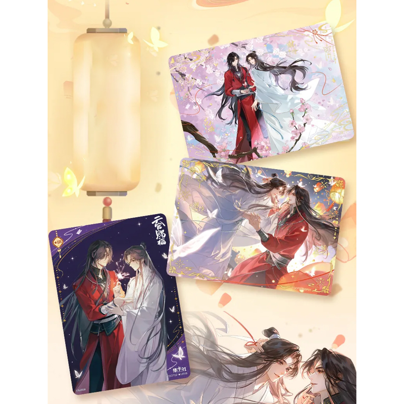 Card.Fun Card Bo Góc - Thiên Quan Tứ Phúc - Complete Four Seasons Set - UB01