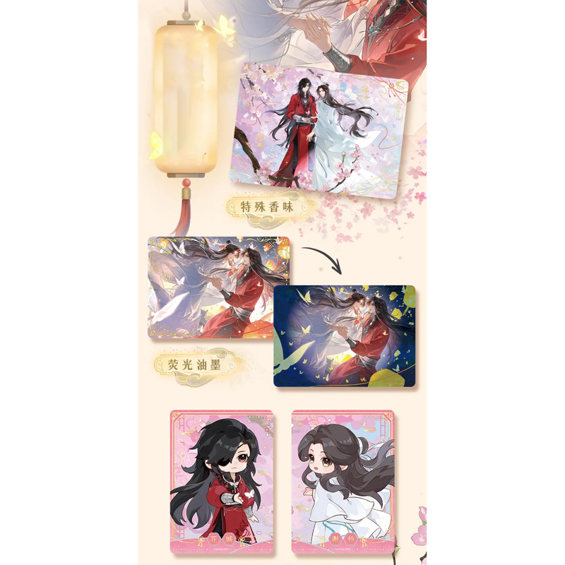Card.Fun Card Bo Góc - Thiên Quan Tứ Phúc - Complete Four Seasons Set - UB01