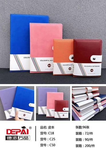 Sổ Bìa Da Pu A5 192Tr C25 Dp