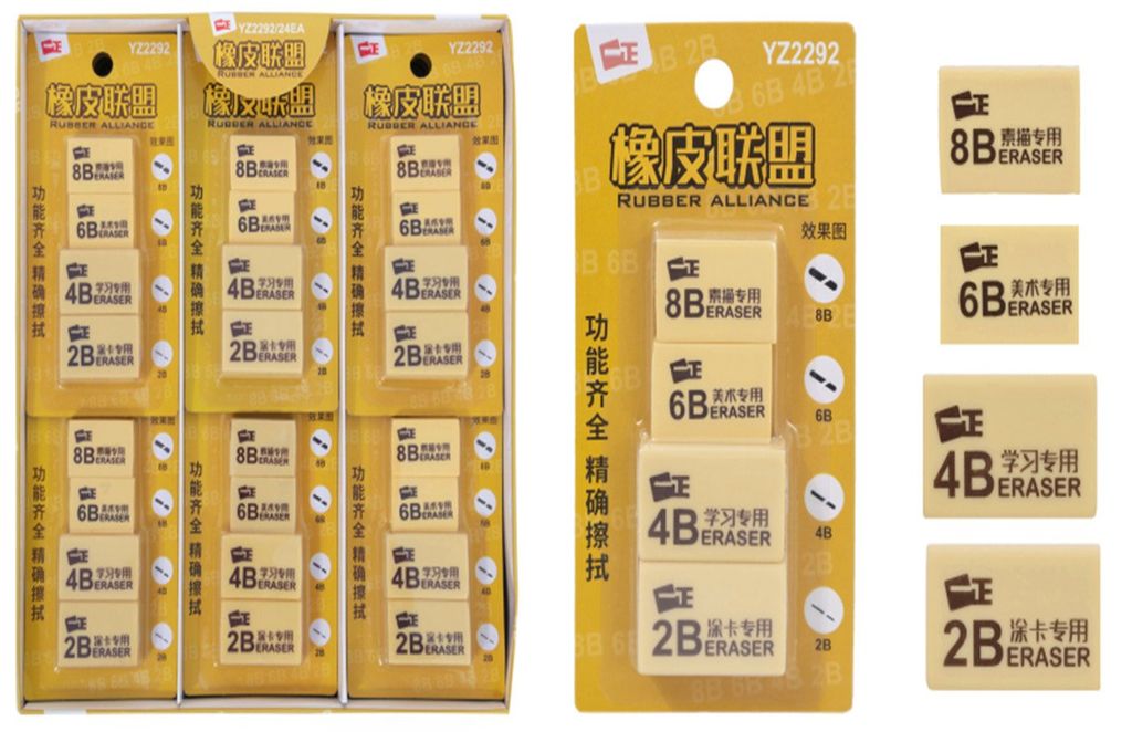 Vỉ 4 Gôm Pvc (II-GEN) YZ2292