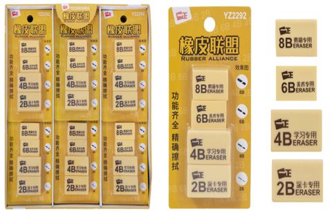 Vỉ 4 Gôm Pvc (II-GEN) YZ2292