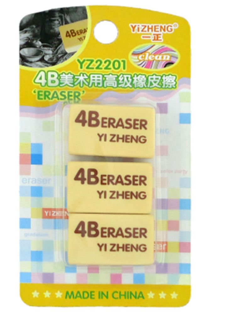 Vỉ 3 Gôm 2B (II-GEN) YZ2201