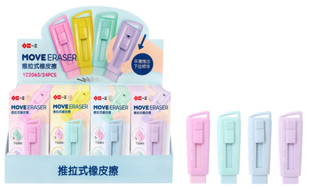 Gôm Đẩy (II-GEN) YZ2065