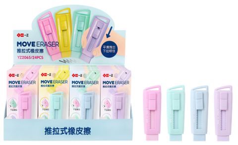 Gôm Đẩy (II-GEN) YZ2065