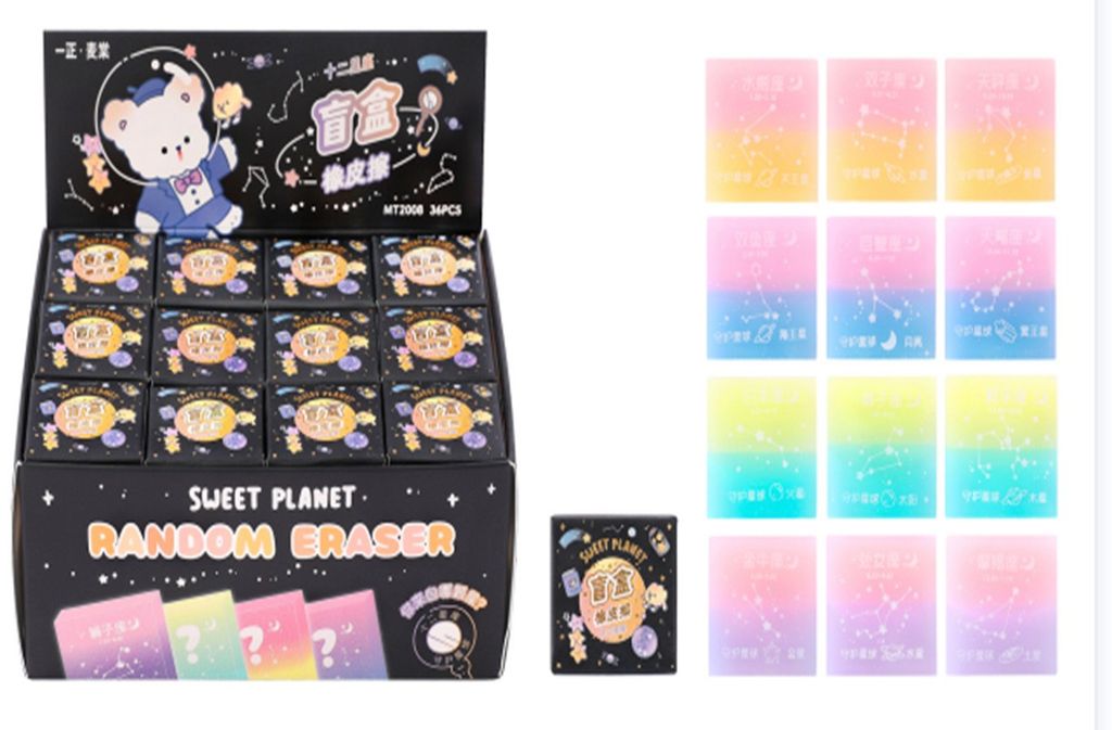 Gôm Pvc (II-GEN) MT2008