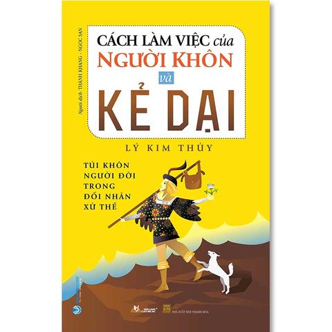 Cách Làm Việc Của Người Khôn Và Kẻ Dại (Tái bản năm 2023)