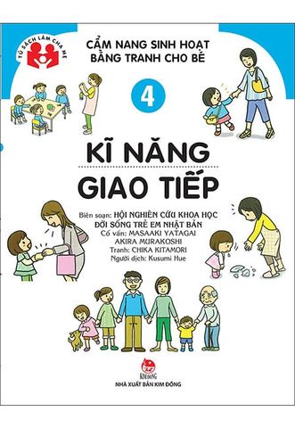 Cẩm Nang Sinh Hoạt Bằng Tranh Cho Bé - Tập 4: Kĩ Năng Giao Tiếp