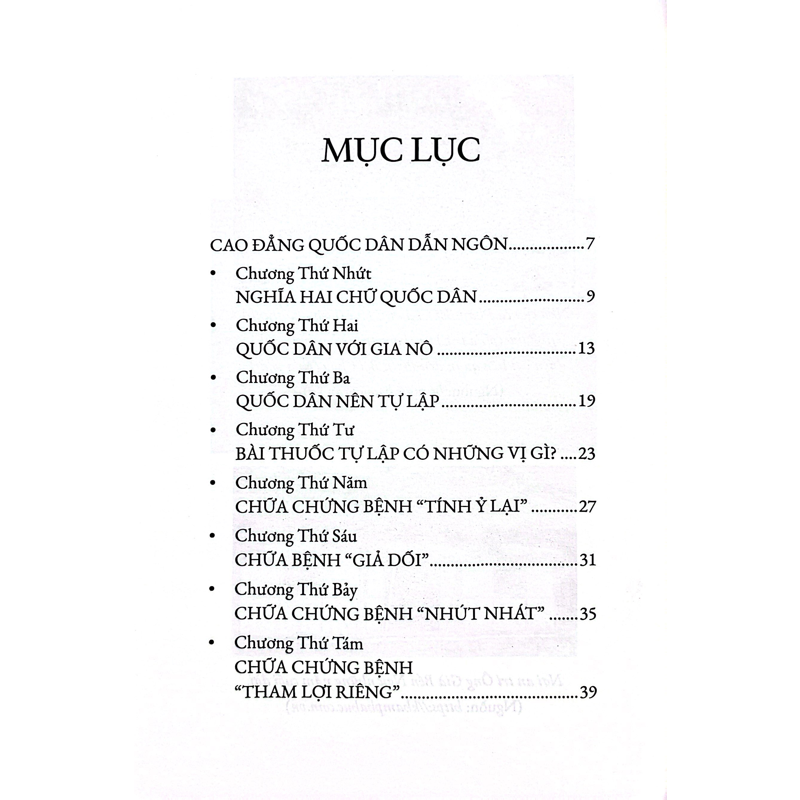 Cao Đẳng Quốc Dân