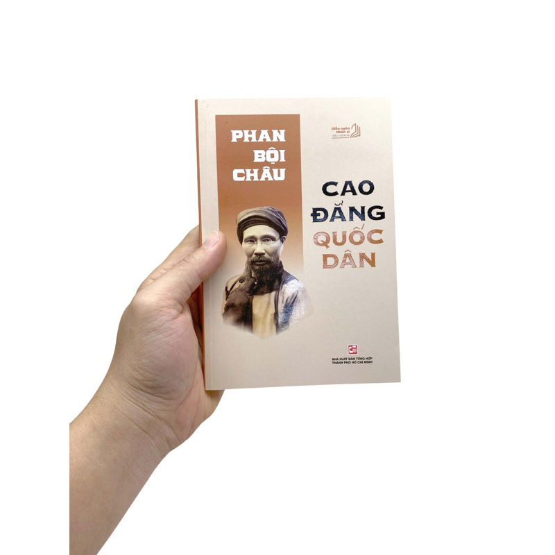 Cao Đẳng Quốc Dân