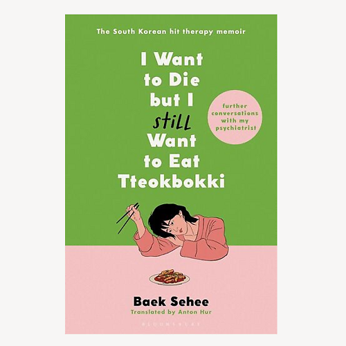 I Want To Die But I Still Want To Eat Tteokbokki Pb_ Blooms 0625