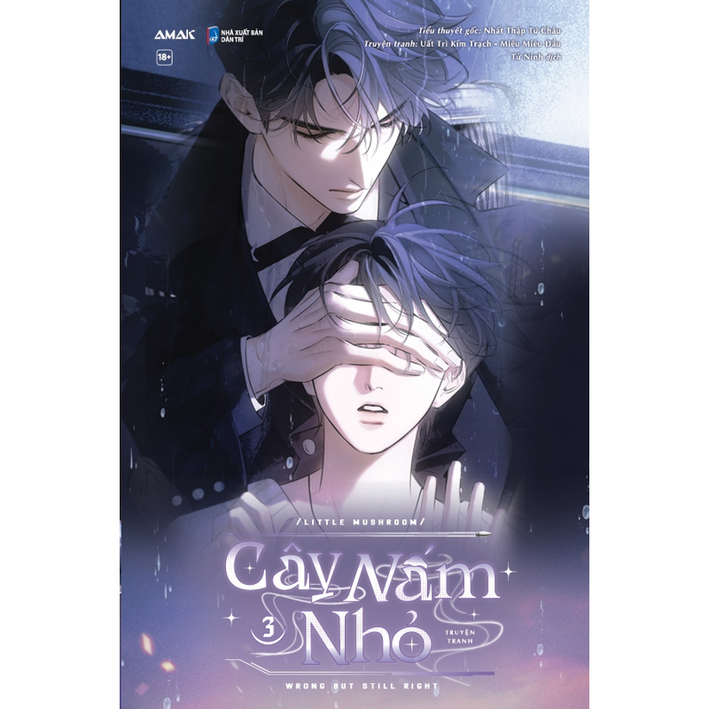 Cây Nấm Nhỏ T3 (Truyện Tranh)