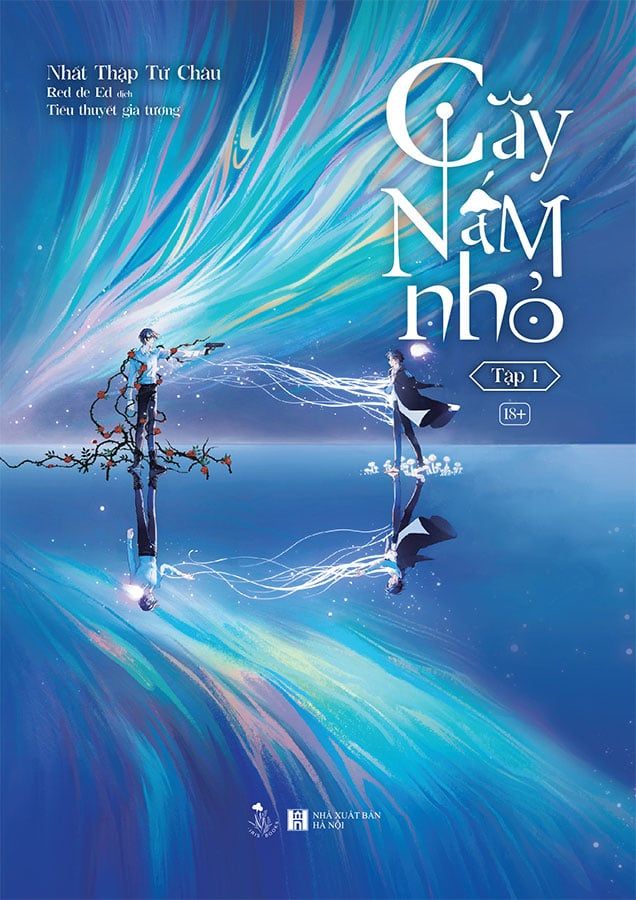 Cây Nấm Nhỏ - Tập 1