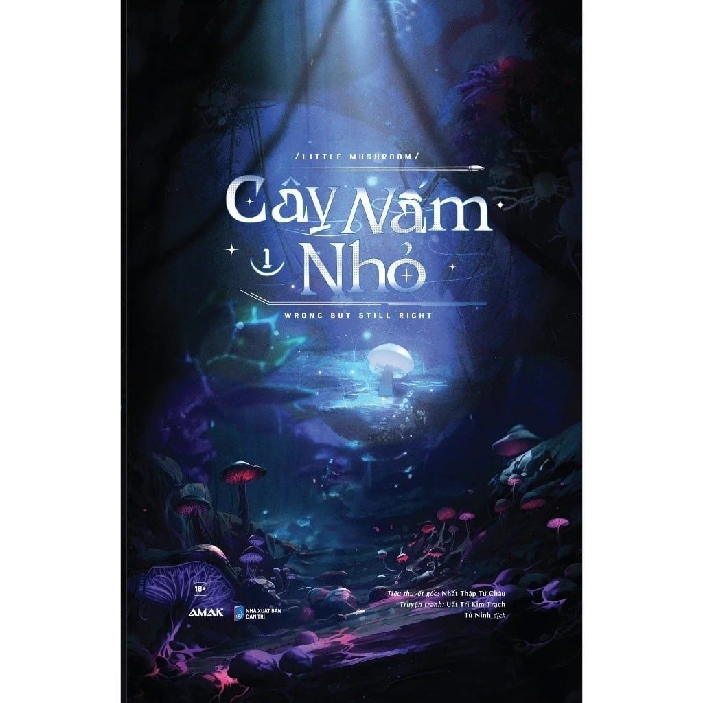Cây Nấm Nhỏ Tập 1