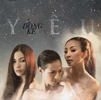 Yêu - 5 Dòng Kẻ (CD-DVD)
