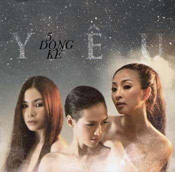 Yêu - 5 Dòng Kẻ (CD-DVD)