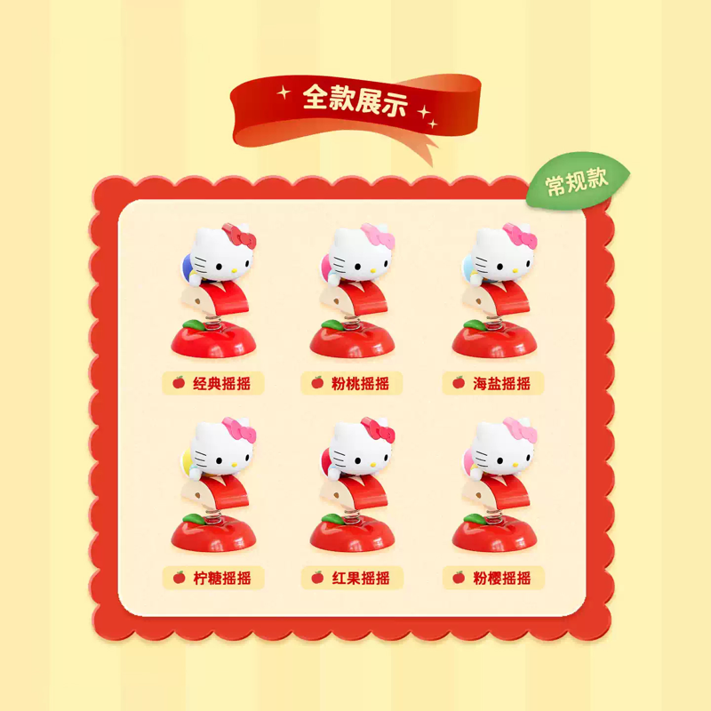Moetch Mô Hình Hello Kitty - Cute Bunny Apple Wobble Mb40