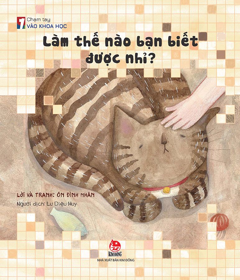 Chạm Tay Vào Khoa Học - Làm Thế Nào Bạn Biết Được Nhỉ?