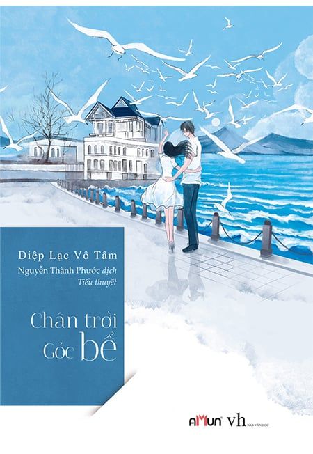 Chân Trời Góc Bể (Tái bản năm 2020)