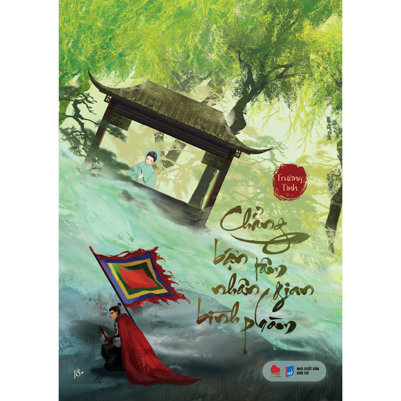 Chẳng Bận Tâm Nhân Gian Bình Phàm
