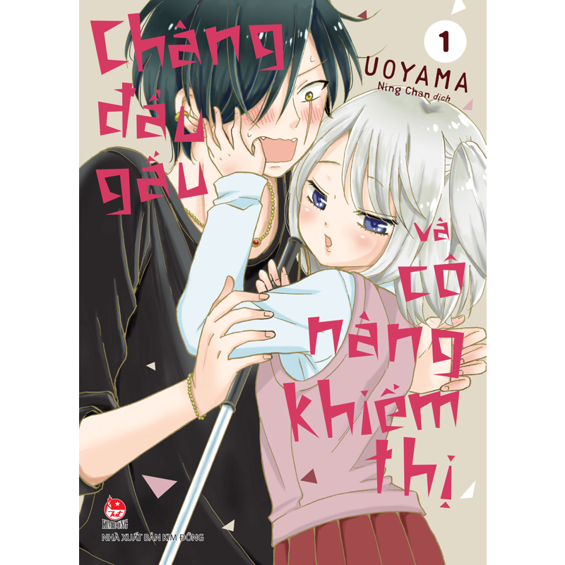 Chàng Đầu Gấu Và Cô Nàng Khiếm Thị T1