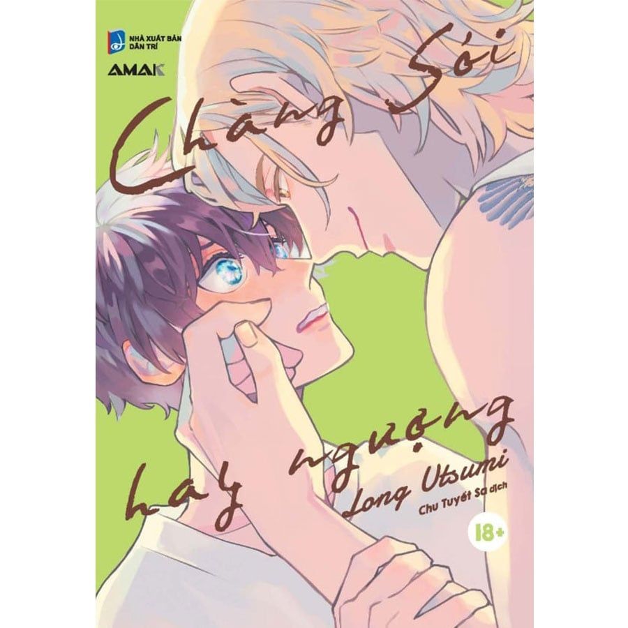 Chàng Sói Hay Ngượng