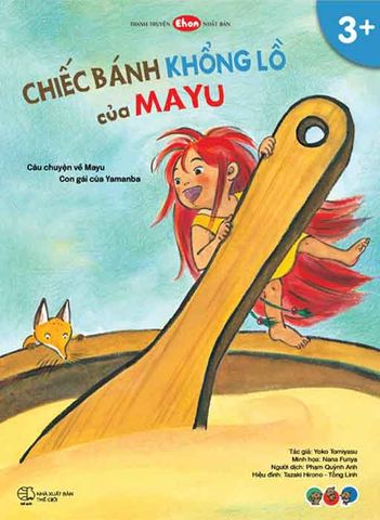 Tranh Truyện Ehon Nhật Bản - Chiếc Bánh Khổng Lồ Của Mayu