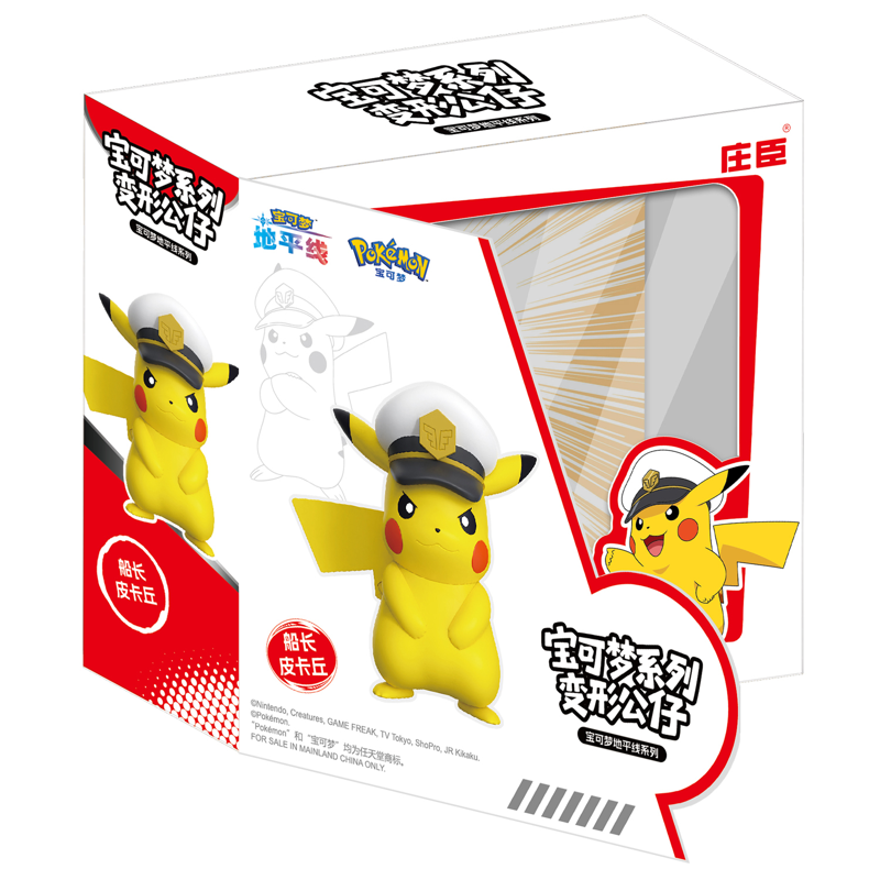 Pokemon Toys Đồ Chơi Bóng Pokemon Biến Hình: Captain Pikachu ZC9015E