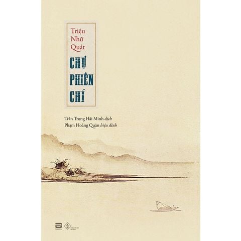 Chư Phiên Chí - Triệu Nhữ Quát