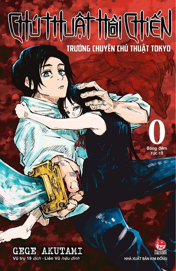 Chú Thuật Hồi Chiến - Tập 0: Trường Chuyên Chú Thuật Tokyo (Bản thường)