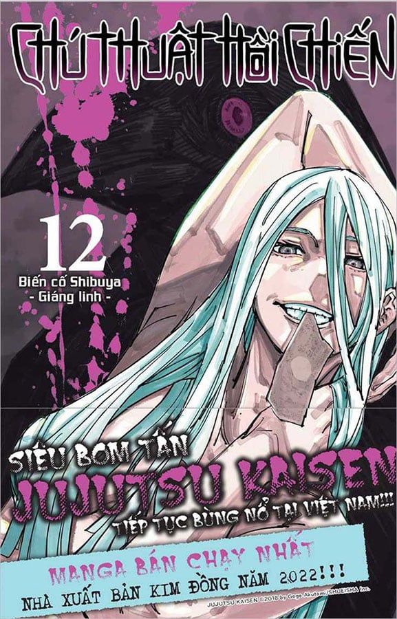 Chú Thuật Hồi Chiến - Tập 12 (Bản thường)