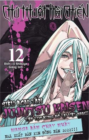 Chú Thuật Hồi Chiến - Tập 12 (Bản thường)