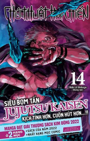 Chú Thuật Hồi Chiến - Tập 14 (Bản thường)