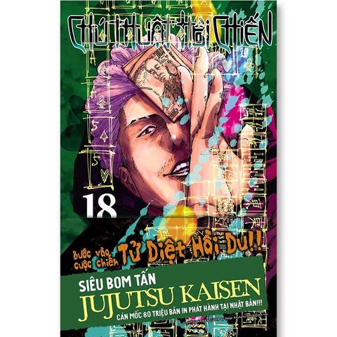 Chú Thuật Hồi Chiến - Tập 18 (Bản thường)