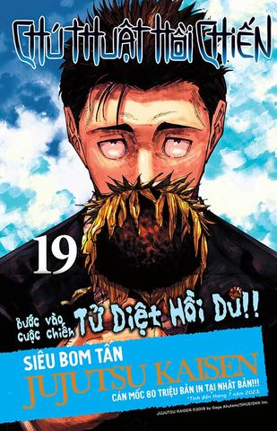 Chú Thuật Hồi Chiến - Tập 19 (Bản thường)