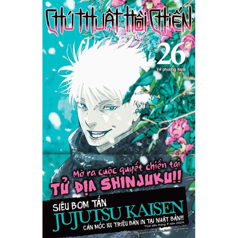 Chú Thuật Hồi Chiến - Tập 26 (Bản thường)