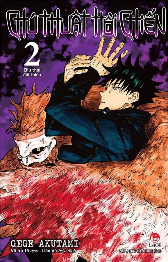 Chú Thuật Hồi Chiến - Tập 2 (Bản thường)