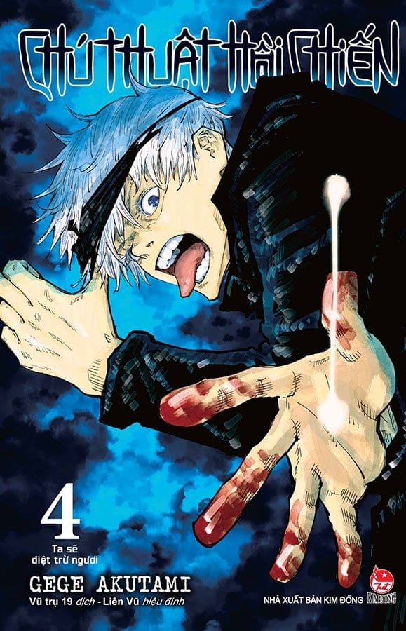 Chú Thuật Hồi Chiến - Tập 4 (Bản thường)