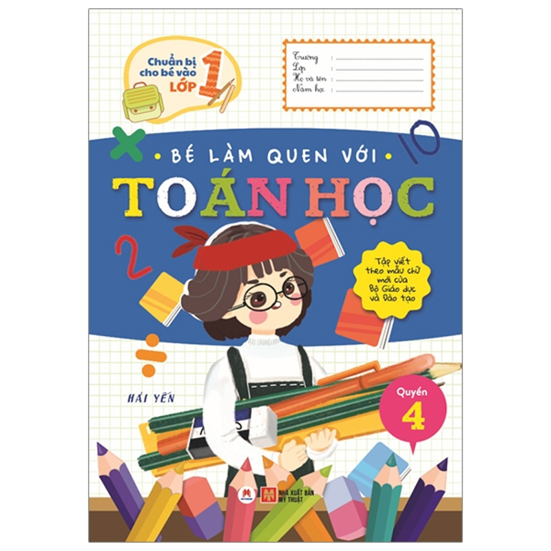 Chuẩn Bị Cho Bé Vào Lớp 1 - Quyển 4 Bé Làm Quen Toán Học (2 Sao)