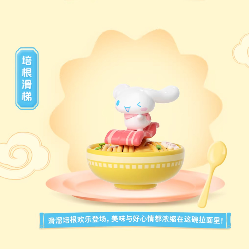 Mô Hình Trang Trí - Cinnamoroll - Energetic Ramen - Bubble Bean - Moetch - MB33