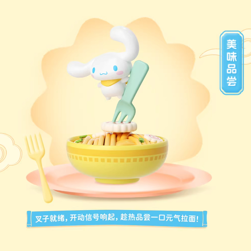 Mô Hình Trang Trí - Cinnamoroll - Energetic Ramen - Bubble Bean - Moetch - MB33