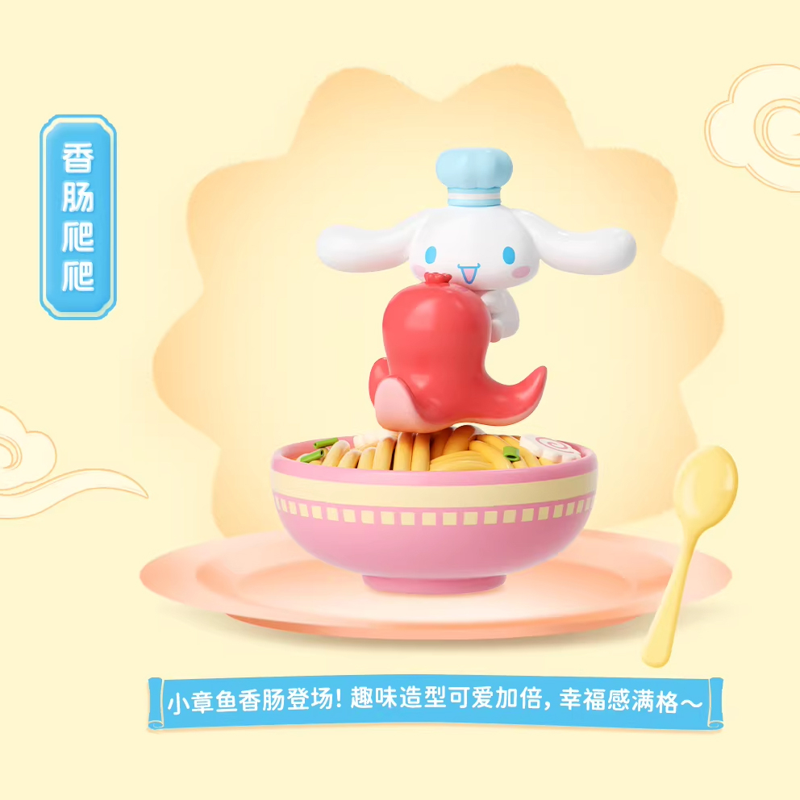 Mô Hình Trang Trí - Cinnamoroll - Energetic Ramen - Bubble Bean - Moetch - MB33