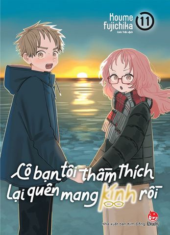 Cô Bạn Tôi Thầm Thích Lại Quên Mang Kính Rồi - Tập 11