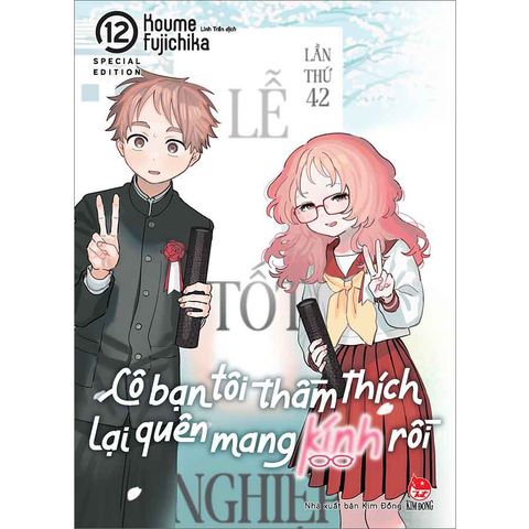 Cô Bạn Tôi Thầm Thích Lại Quên Mang Kính Rồi - Tập 12 (Bản đặc biệt)