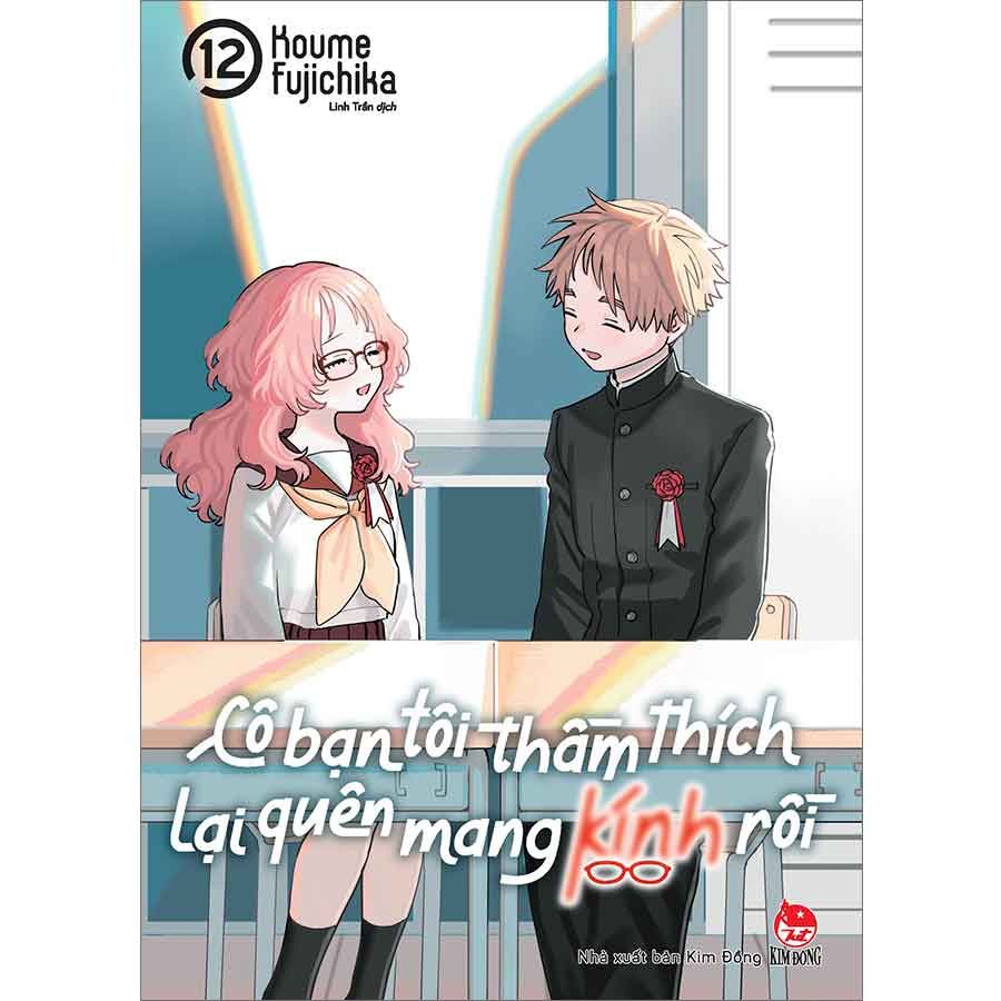 Cô Bạn Tôi Thầm Thích Lại Quên Mang Kính Rồi - Tập 12