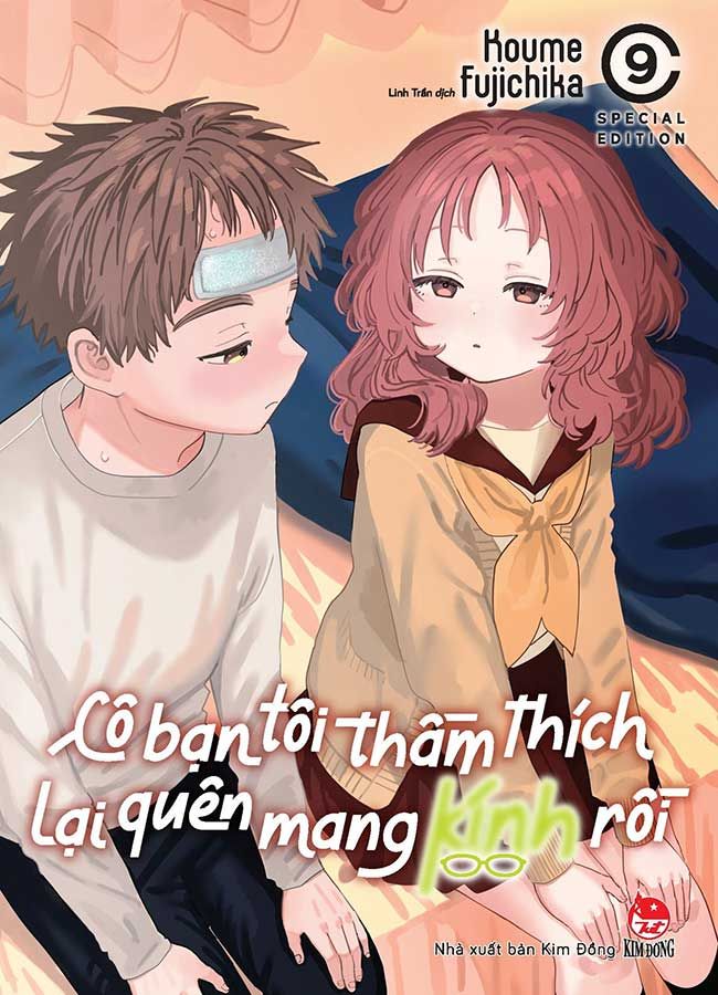 Cô Bạn Tôi Thầm Thích Lại Quên Mang Kính Rồi - Tập 9 (Bản đặc biệt)