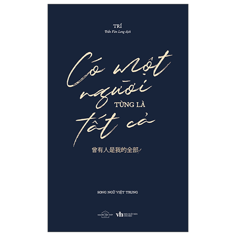 Có Một Người Từng Là Tất Cả