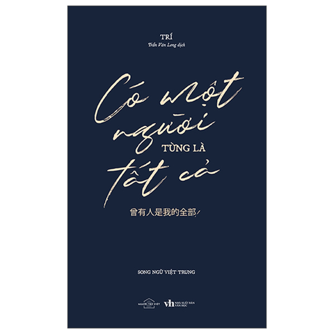 Có Một Người Từng Là Tất Cả