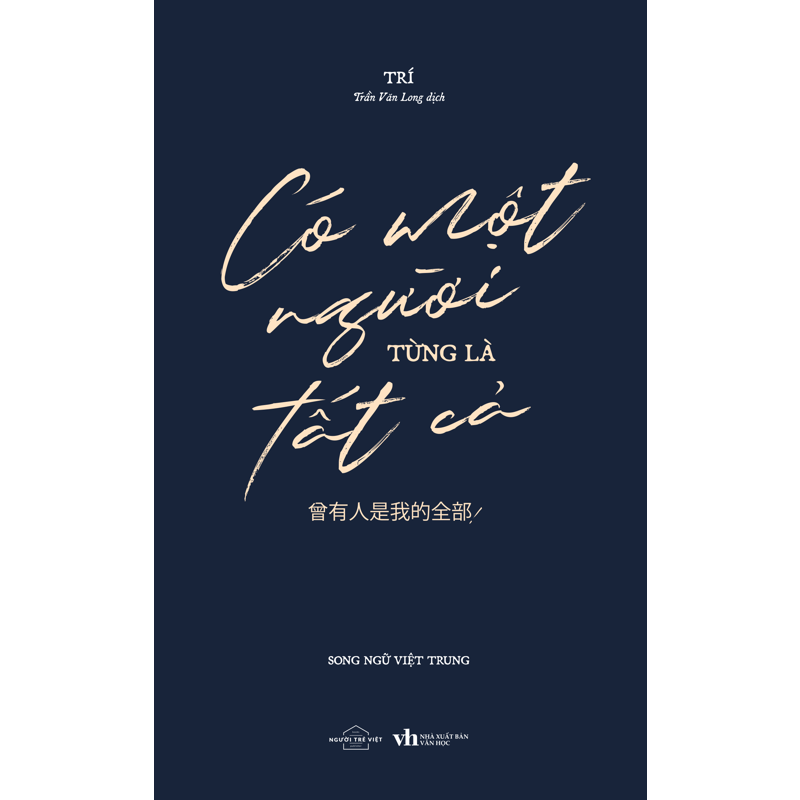Có Một Người Từng Là Tất Cả