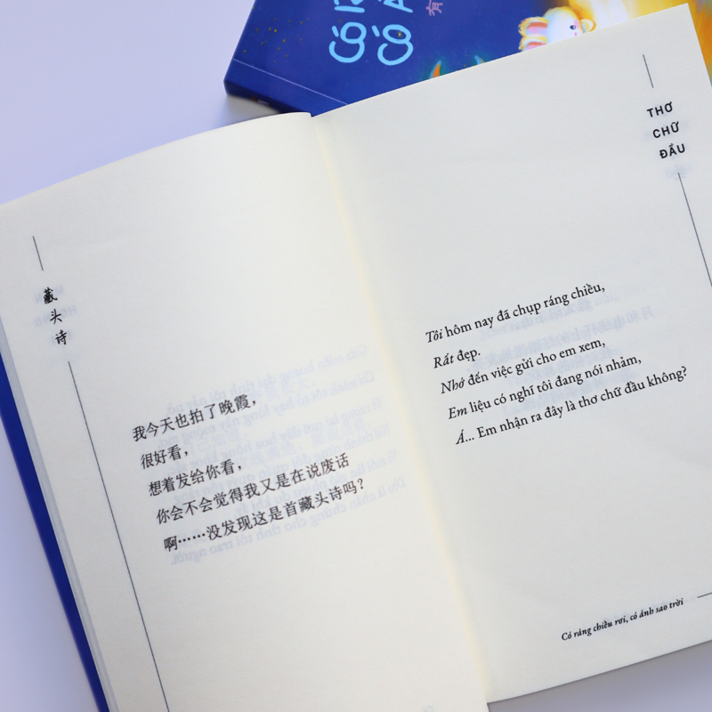 Có Ráng Chiều Rơi Có Ánh Sao Trời( Song Ngữ Việt Trung)