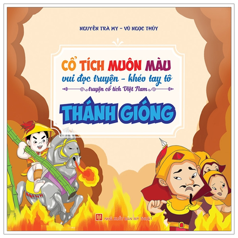 Cổ Tích Muôn Màu-Sọ Dừa